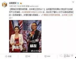 汪小姐最新爆料新闻事件,揭开最新新闻事件神秘面纱