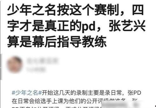 圈内人士爆料易烊千玺,圈内人士爆料背后的惊人真相！