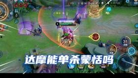 达摩柱子爆料视频播放,揭秘幕后真相，带你走进神秘世界